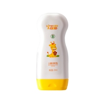 Perfect love Shi Bei child moisturizer 200ml bottle body milk for baby