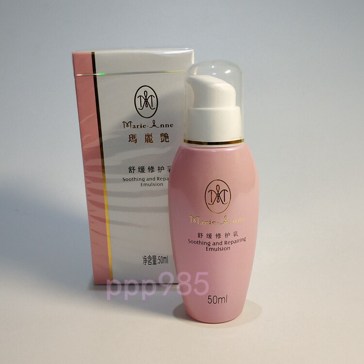 Mary Bright Sensitive Repair Breast Milk Soothing Cream Repair Milk Perfect Specialty Shop Special Cabinet