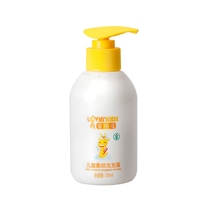 Perfect Ai Shibei Childrens Soft Shampoo 200ml Baby Shampoo Mild Clean