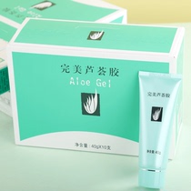 Perfect aloe vera gel discount set 10 sets