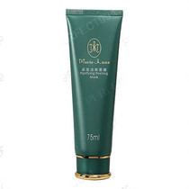 Mary Yan deep skin cleansing mask refreshing clean skin cleansing mask Perfect Store