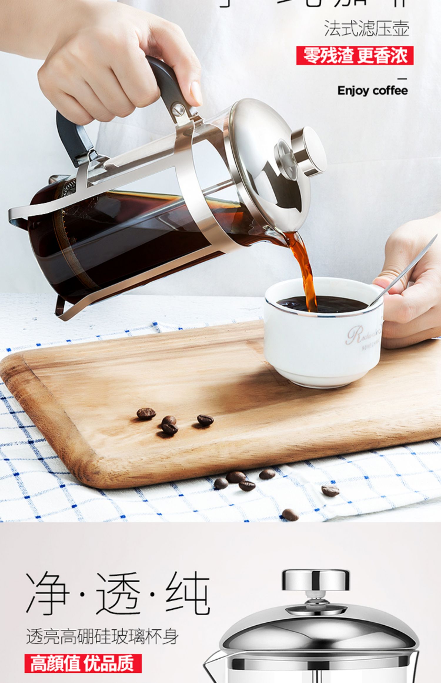 Phương pháp áp lực nồi cà phê nồi tay đấm đặt bộ lọc hộ gia đình ép cà phê dụng cụ pha cà phê nồi Pháp lọc trà tách - Cà phê tách uống cà phê