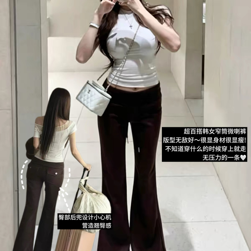 Kitty Kitty Korean Dongdaemun Fashion Korean-Style Elegant Slim-Fit Solid Color Slightly Flared Women's Long Casual Pants Kitty Kitty Korean Dongdaemun Fashion Korean-Style Elegant Slim-Fit Solid Color Slightly Flared Women's Long Casual Pants