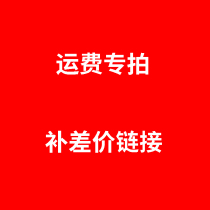  Make up the difference link Postage link