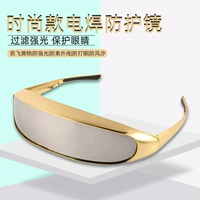 Кипятить сварки сварки Anti -Splash Anti -eye сварки Ультрафиолетовые велосипедные велосипедные ветропроницаемые песчаные сварки зеркало