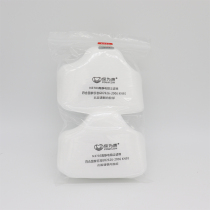 Protective dust-proof nose and mouth cover Baoweikang 3703 filter cotton industrial dust can be washed easy to breathe and breathable disposable