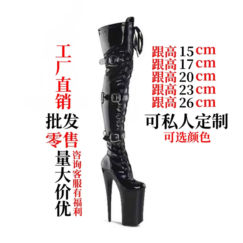 15-26 ㎝ Ultra-High Heel Over-The-Knee Boots, Pole Dancing Shoes, Platform Slimming Thigh Boots, Sky-High High-Heeled Boots, Large Size 15-26 ㎝ Ultra-High Heel Over-The-Knee Boots, Pole Dancing Shoes, Platform Slimming Thigh Boots, Sky-High High-Heeled Boots, Large Size