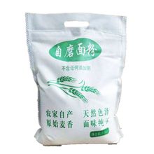 农家自磨小麦粉馒头饺子面条粉5斤