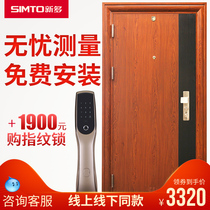 New multi-Class A security door security door security door entry door door door interior anti-theft door non-standard can be customized