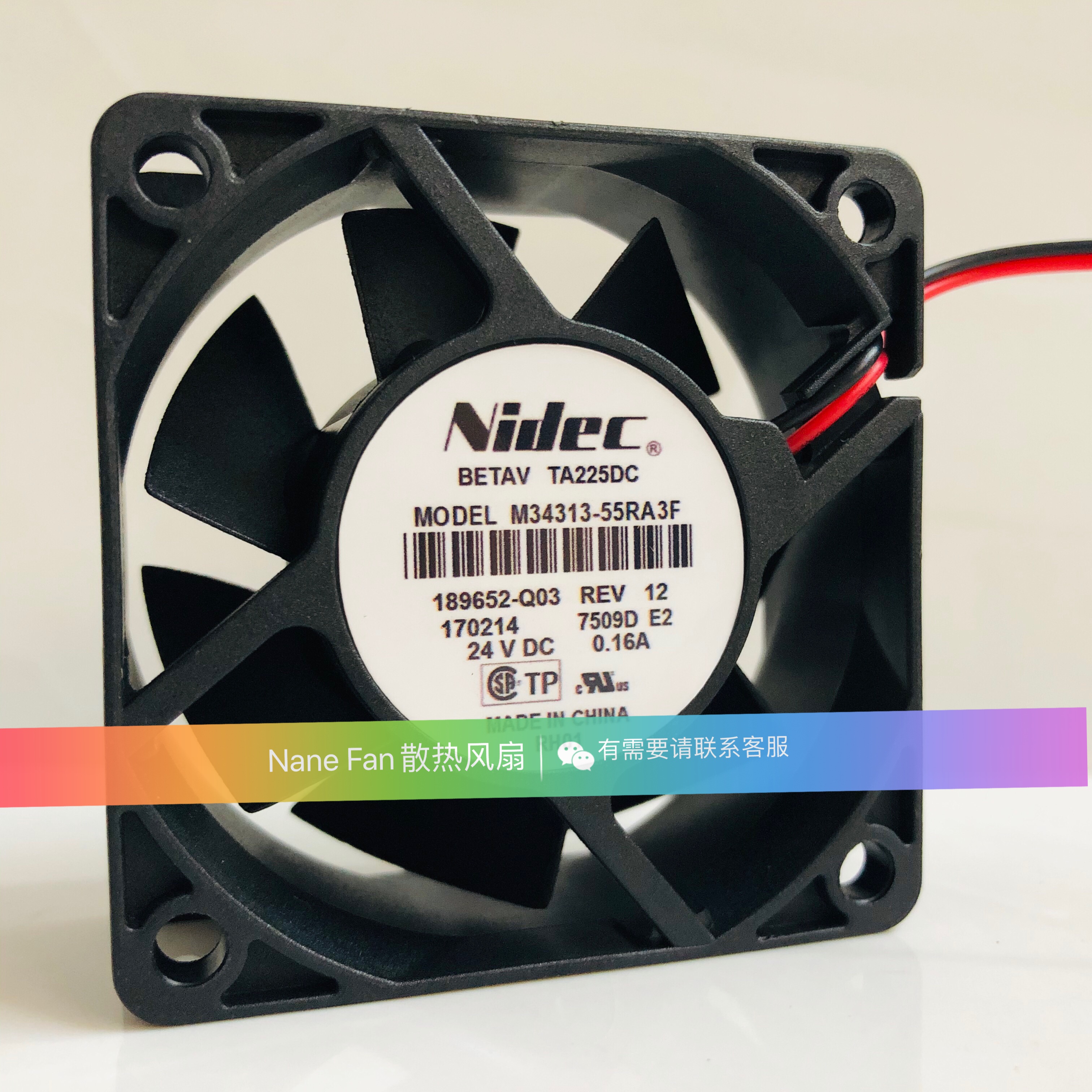 NIDEC TA225DC M34313-55RA1F/2F/3F/9F/11F 24V 6cm6025散热风扇-阿里巴巴
