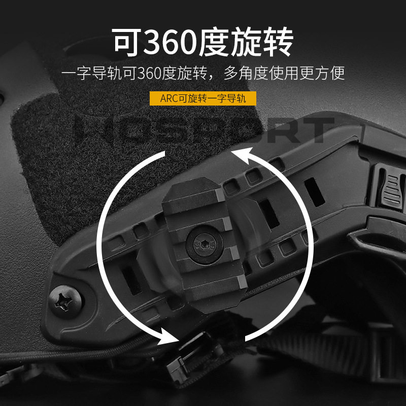 Tactical Safety Helmet ARC 360 degrees Rotation rail fit 19mmFast Safety helmet Accessories Slider