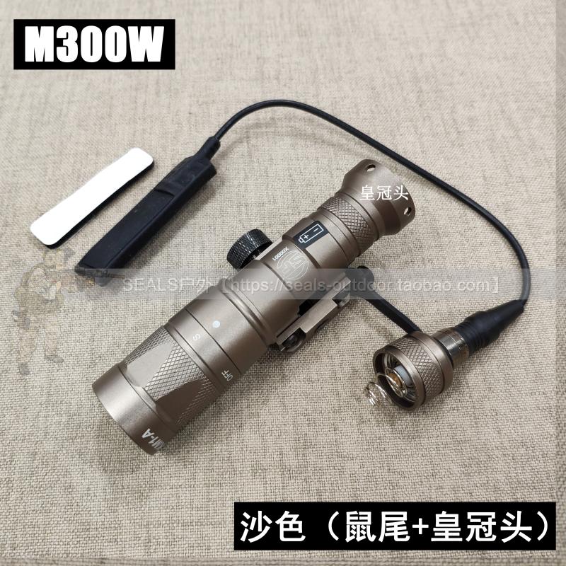 ELEMENT element M300V hard hat rail tactical LED glare SF strobe strobe M300W flashlight