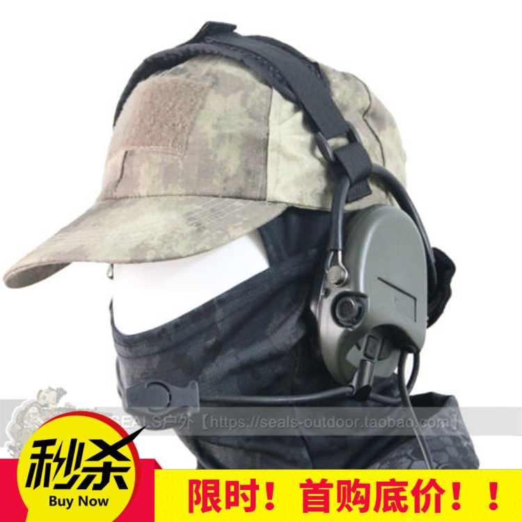 Element TCI LIBERATOR Sordin Tactical Noise Canceling Pickup headset Solatin msa Helmet Headset