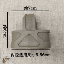 Jinming Haowei M4 decoration Jinming second generation third generation Stady 5 56 pull rubber sleeve tactical modification accessories