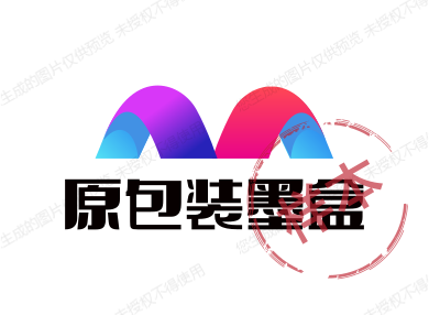 原包装墨盒