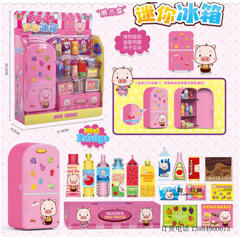 The new simulation mini refrigerator 238A parent-child interactive breakfast kitchen kitchen utensils children play house wine educational toys