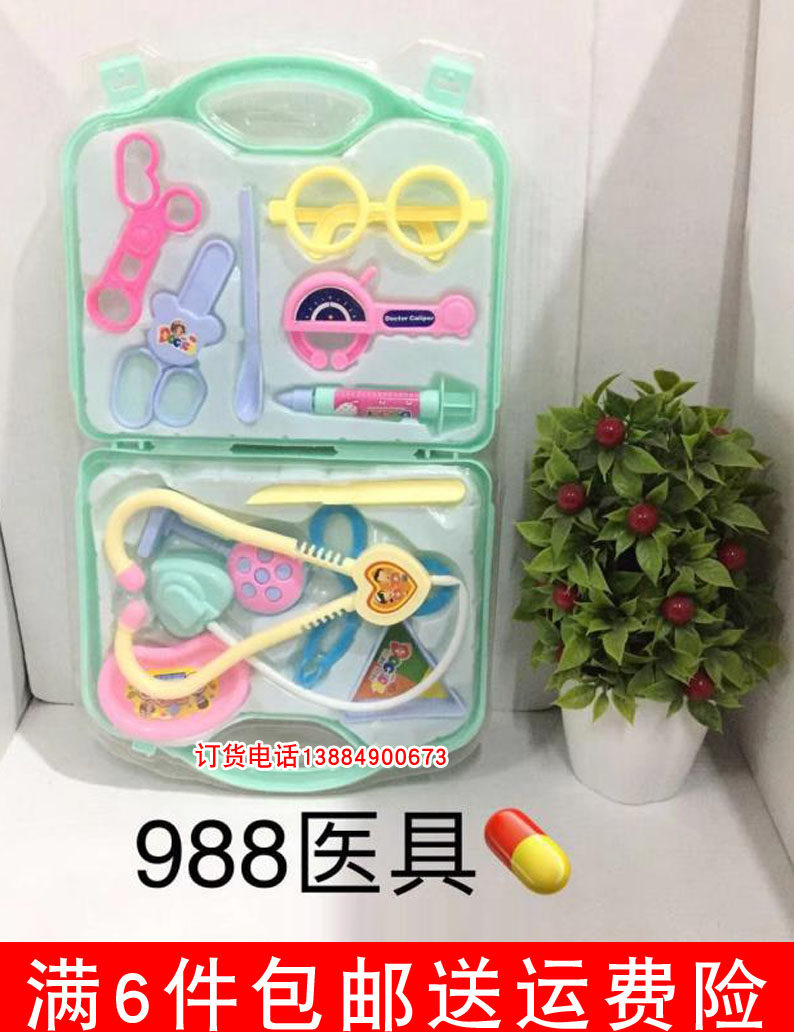 Simulation Doctor Medicine Box 988 Stethoscope Doctor Nurse Beating Needle Children Costume House Wine Puzzle Toy Male Girl