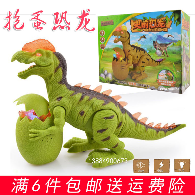 New Jurassic Chronicle Egg Dinosaur Model Electric Light Sound Walking Emulation Dragon Egg Children Puzzle Toys