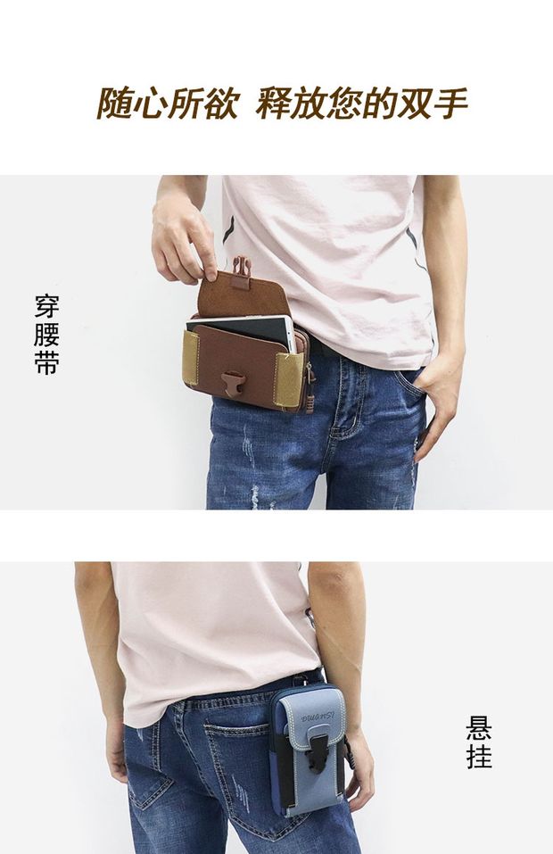 Túi điện thoại di động nam đeo đai điện thoại di động Thắt lưng túi đa chức năng ngang và dọc 5,5 inch 6 inch túi chiến thuật túi tiền treo túi - Túi điện thoại ví cầm tay nữ mini