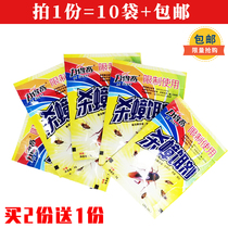 Strong safety and powerful cockroach killing bait cockroach cleaning cockroach killing medicine cockroach killing bait 3g pack 10 packs