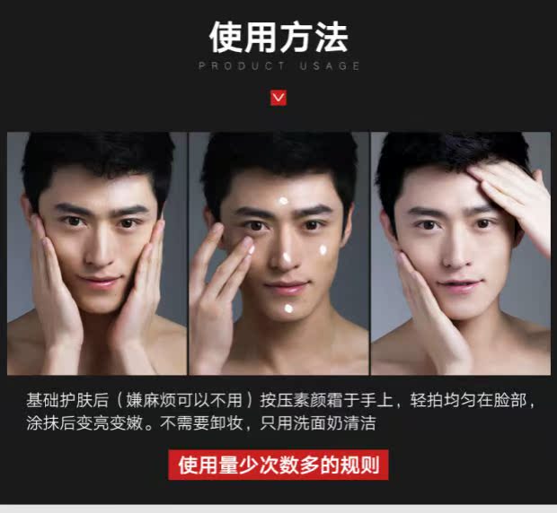 Kem dưỡng da mặt dành cho nam giới Kem dưỡng da dành cho người mới bắt đầu Cách ly BB Cream Kem che khuyết điểm In mụn Kem nền Trang điểm mỹ phẩm cho nam hàn quốc	