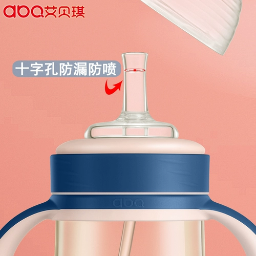 艾贝琪 Соска, трубочка, универсальная детская насадка, широкое горлышко