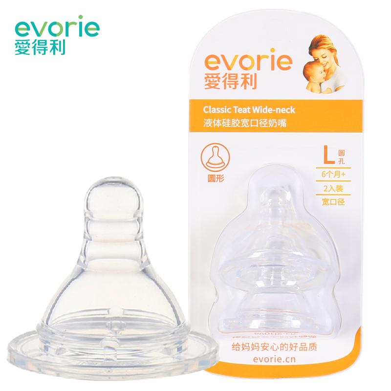 Aideli wide mouth liquid silicone nipple super soft real feeling 2 high temperature resistant SML cross hole pat 3 send 1