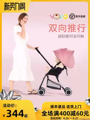 Vovo baby stroller can sit and lie portable ultra-lightweight mini two-way folding simple baby children's umbrella car