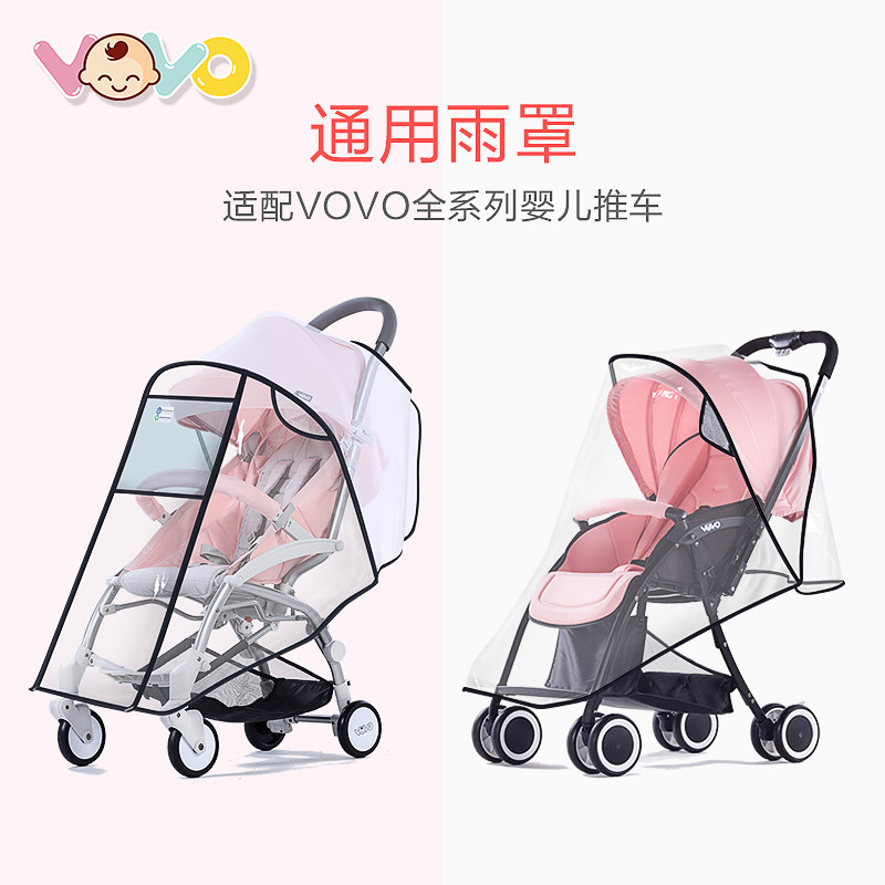 VOVO baby stroller weatherproof cover universal transparent wind shield full cover Children's baby umbrella car raincoat cart accessories