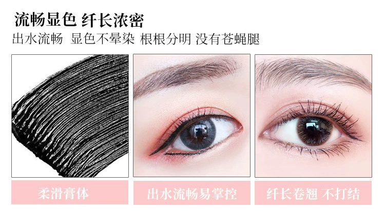 Bộ kẻ mắt mascara sáng bóng đầy sao chính hãng không thấm nước nữ không bị nhòe thương hiệu Li Jiaqiqi khuyên dùng - Kem Mascara / Revitalash