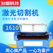31 Degrees Laser Engraving Machine Automatic Precision Engraving Lettering Metal Signage Cut Acrylic Advertising Leather Planks