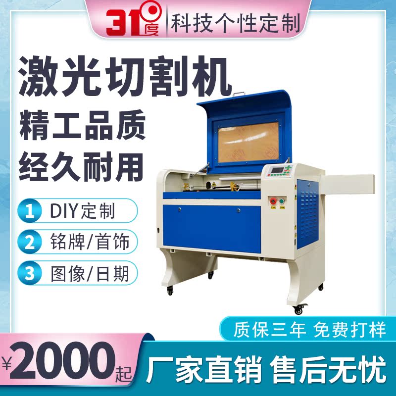 2020 new laser signage lettering and engraving machine acrylic wood board cloth leather ceramic engraving machine