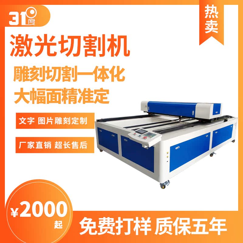 2020 new laser cutting machine acrylic wood board cloth leather ceramic engraving machine non-metallic lettering engraving