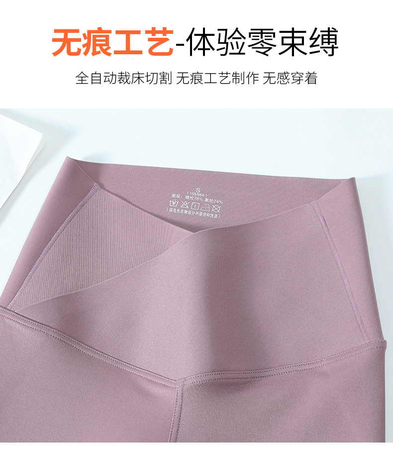 韩国鲨鱼裤外穿女春秋薄款瘦腿塑性打底裤哑光无痕高腰收腹芭比裤详情26