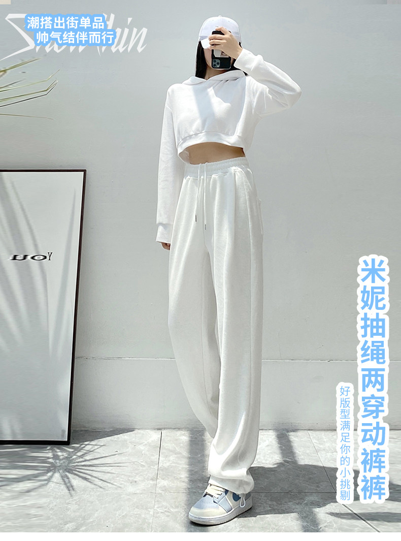 白色运动裤女韩国2022年春夏新款宽松高腰垂感休闲卫裤直筒阔腿裤详情1