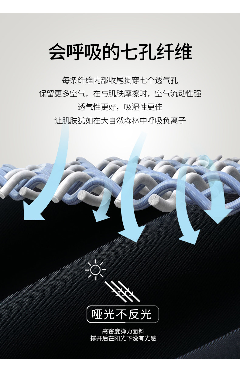 韩国鲨鱼裤外穿女春秋薄款瘦腿塑性打底裤哑光无痕高腰收腹芭比裤详情14
