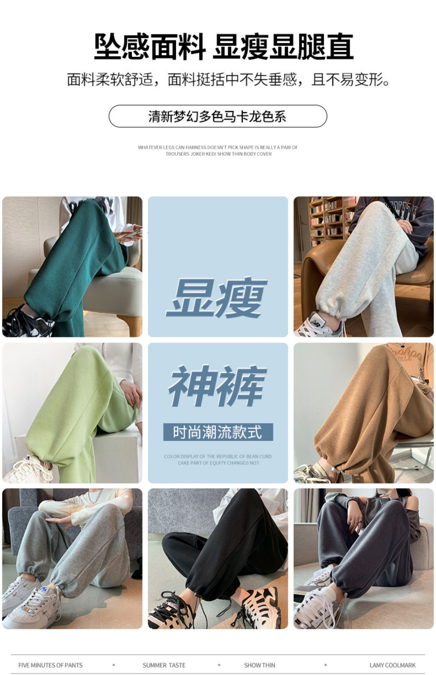 韩国墨绿色运动裤女薄款宽松束脚卫裤ins潮显瘦高腰休闲阔腿裤夏详情3