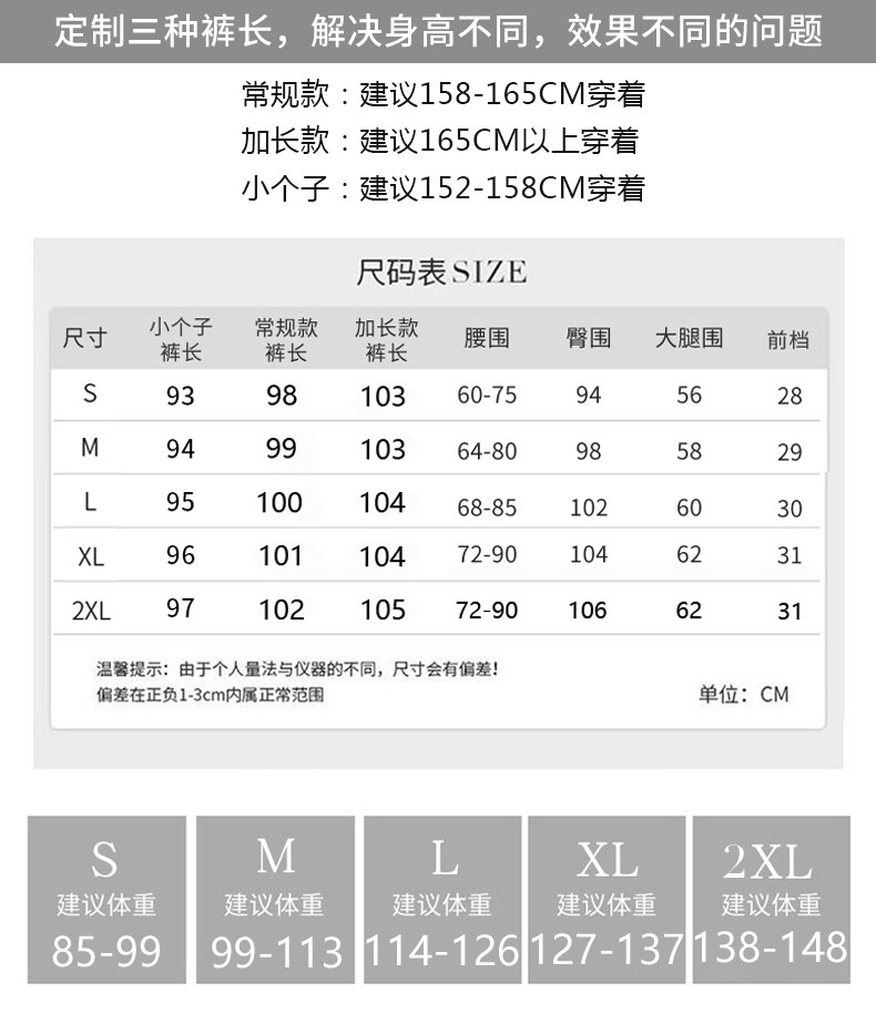 白色运动裤女韩国2022年春夏新款宽松高腰垂感休闲卫裤直筒阔腿裤详情2
