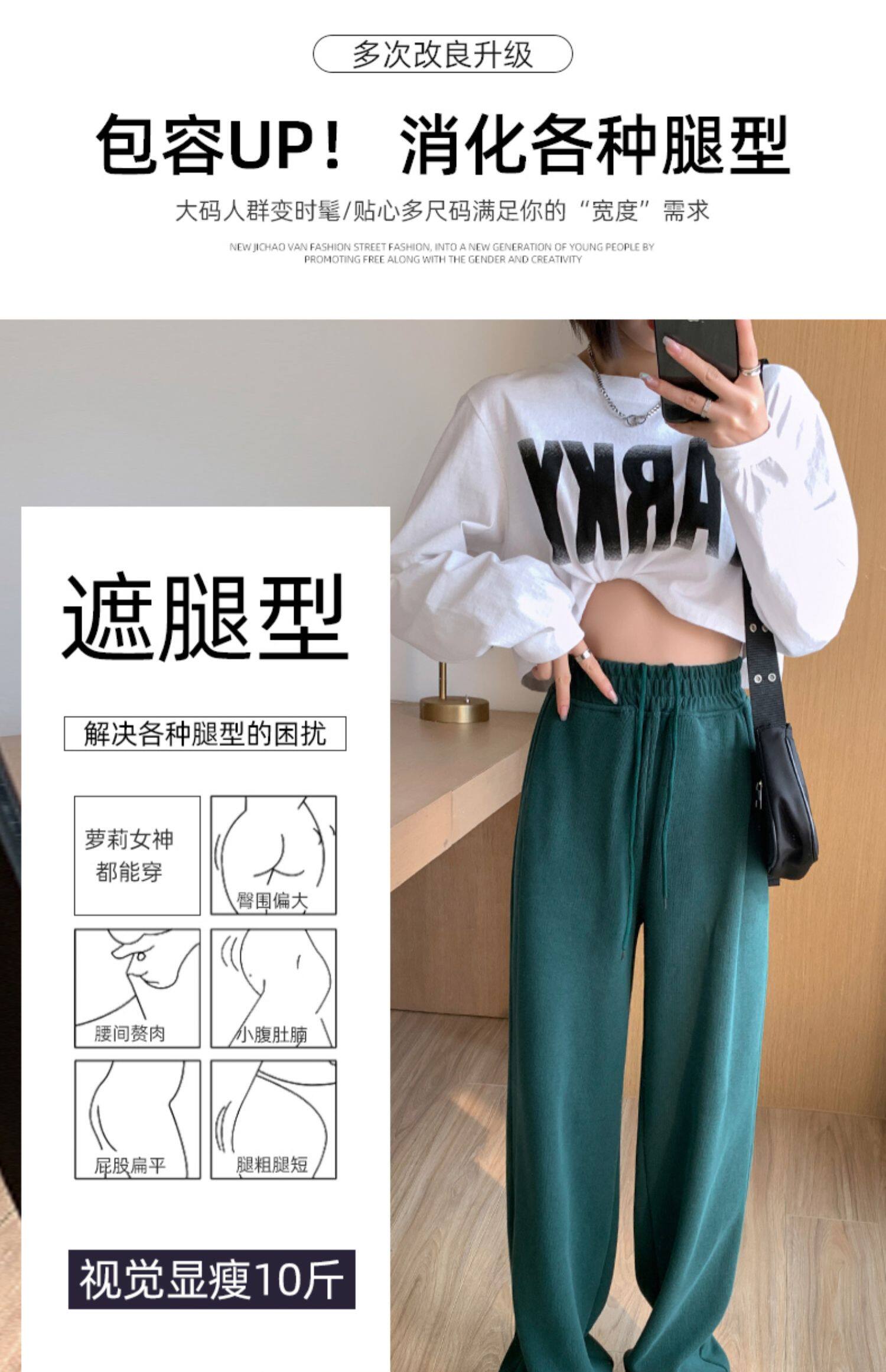 韩国墨绿色运动裤女薄款宽松束脚卫裤ins潮显瘦高腰休闲阔腿裤夏详情14