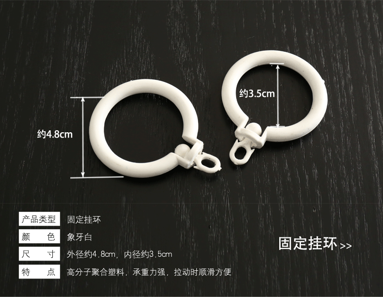 Hồng Lan ngôn ngữ mới lá treo rèm cực vòng vòng hình khuyên tròn móc vòng sử dụng S-type móc kẹp - Phụ kiện rèm cửa dây buộc rèm cửa nam châm