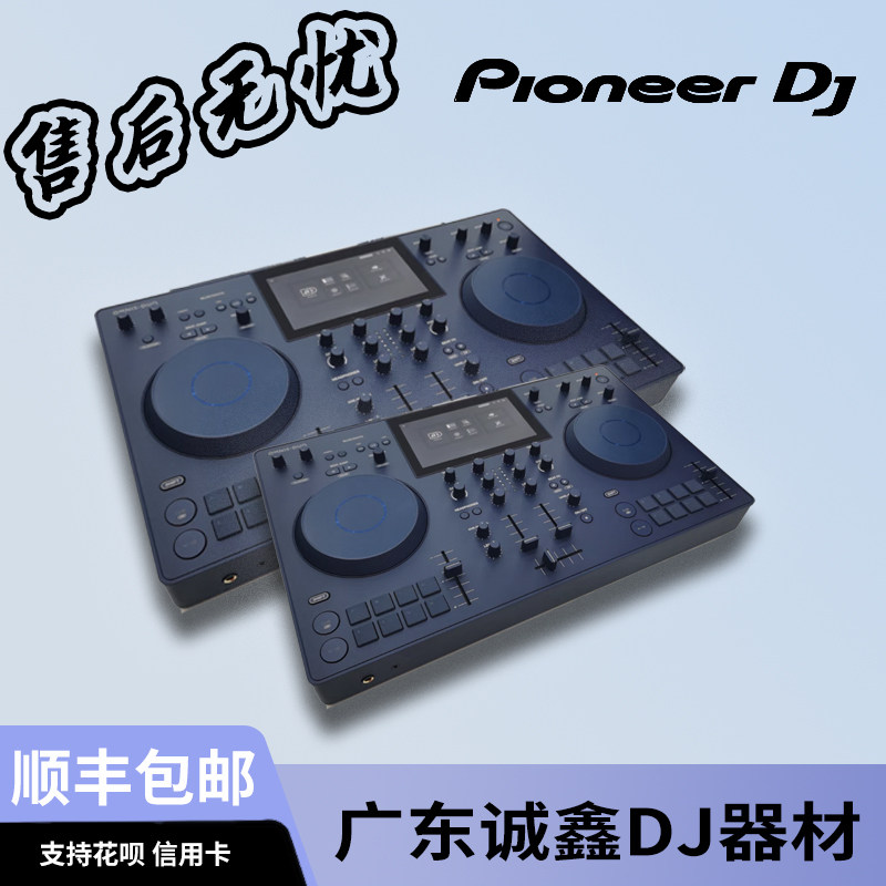 派对神器！Pioneer DJ/先锋OMNIS-DUO打碟机带你畅享音乐狂欢！🎉-打碟机-淘宝好物网