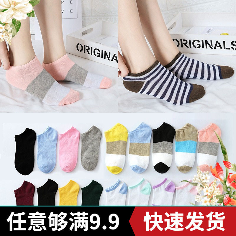 Socks Woman Short Socks Shallow Mouth Korea Cute Summer Non Pure Cotton Slim cotton Sox Low Gang Silicone Anti Slip Lady Invisible Socks