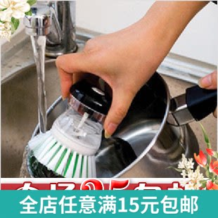 Automatic liquid washing pot brush Kitchen dish brush pot brush artifact non-stick oil brush creative home use