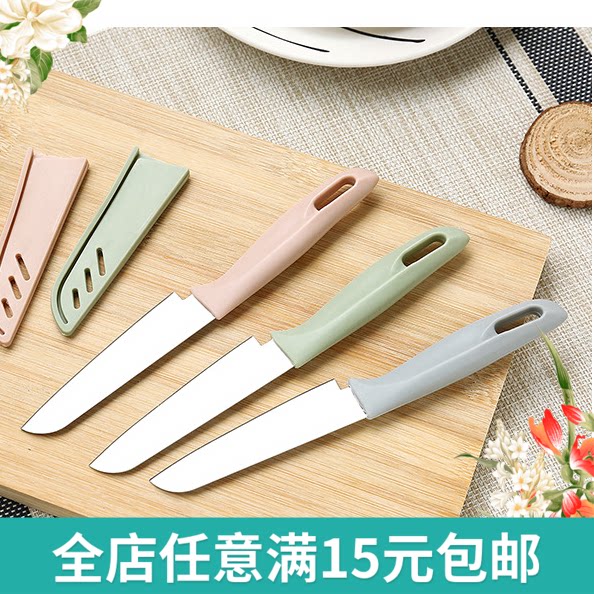 Home portable stainless steel multifunctional water fruit knife apple peeler with portable fruit planing leather melon