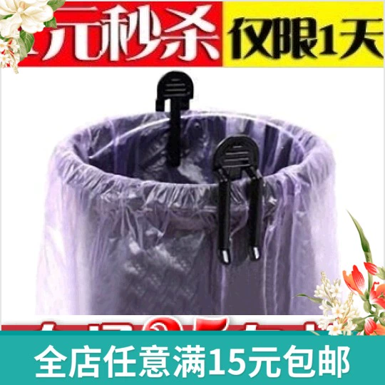 Thùng rác có thể sáng tạo nhà bếp gia đình cuộc sống gia đình cần thiết hàng ngày thực tế cửa hàng bách hóa cửa hàng tạp hóa nhỏ bán buôn - Thiết bị sân khấu