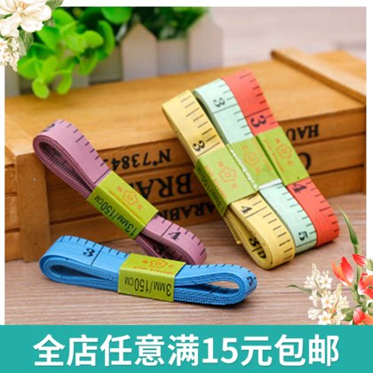 9 9 9 small soft ruler rice ruler soft leather ruler quantity three circumference ruler amount clothes ruler chest circumference waist circumference ruler amount body cut and slit ruler