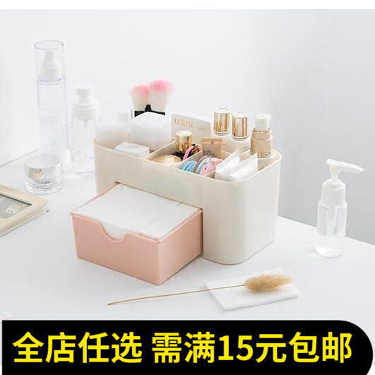 Home Gallery Drawers Cosmetics Containing Boxes Makeup Brushes Finishing Boxes Desktop Jewellery Skin-care Pint Dresser Dressers