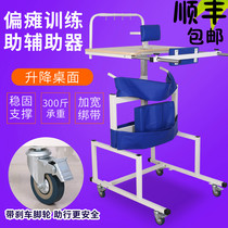 Standing frame Walking walker Disabled walker Elderly stroke hemiplegia Lower limb training Home rehabilitation equipment