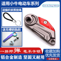 Calf N1S M U1 US NQi U personality retrofit folding key embryo MQi2 electric car lock spoon head cover