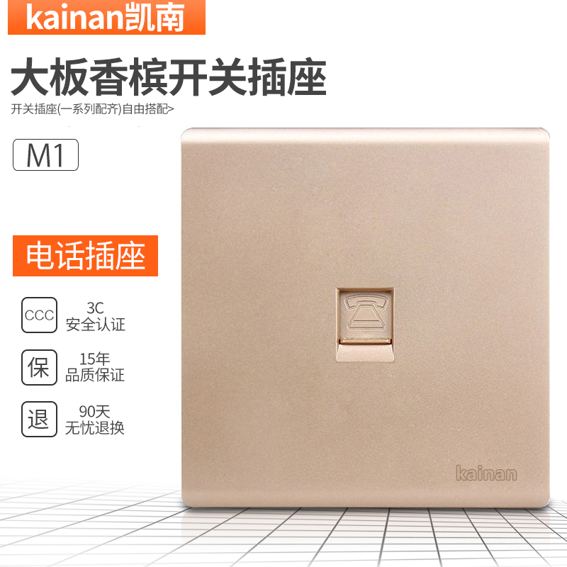 One Phone 86 Type of wall Concealed Switch Socket panel Home Two-core telephone line socket Champagne gold